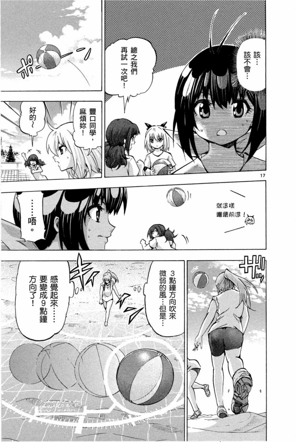 Page 56