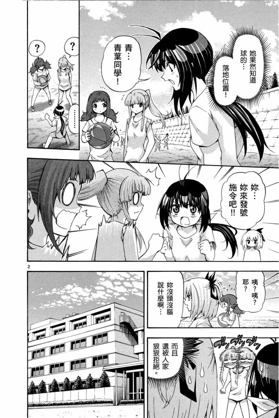 Page 59