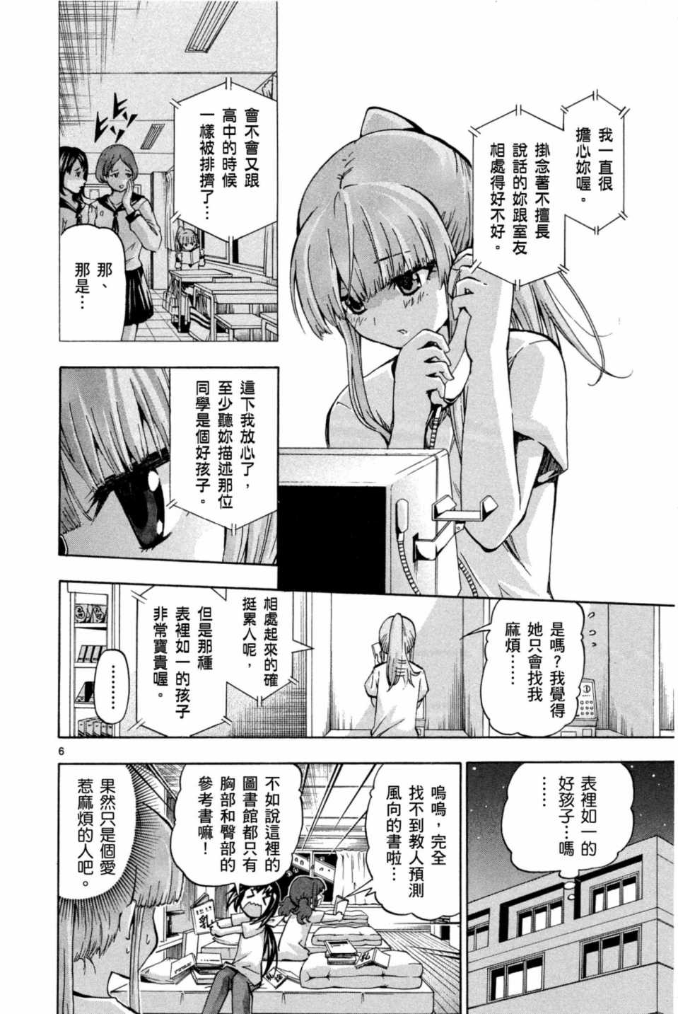 Page 63
