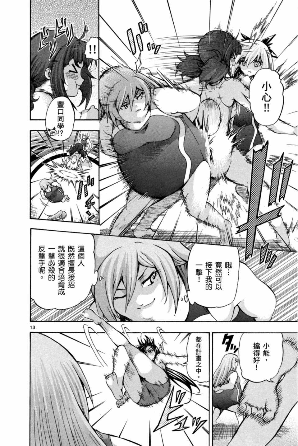 Page 89