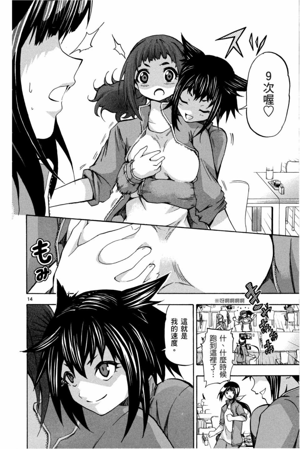 Page 109