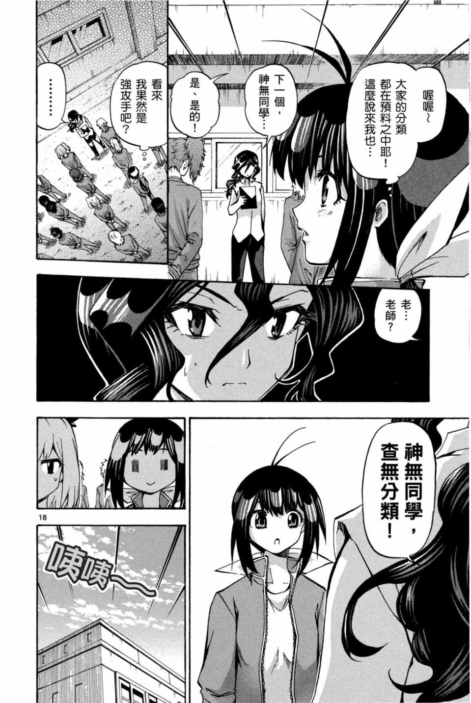 Page 113
