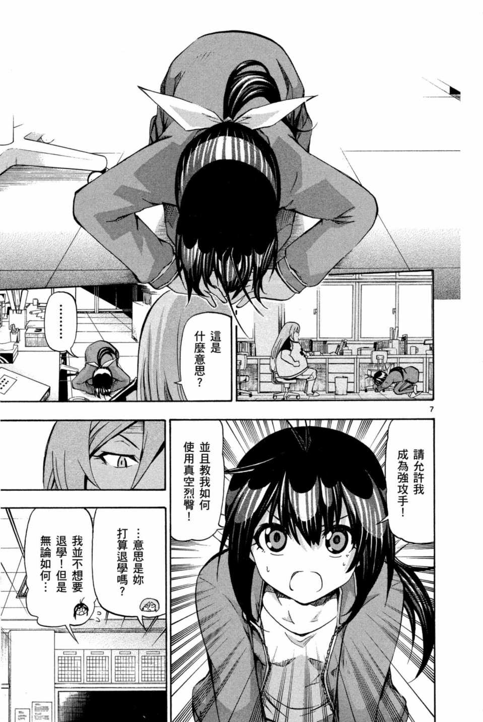 Page 120
