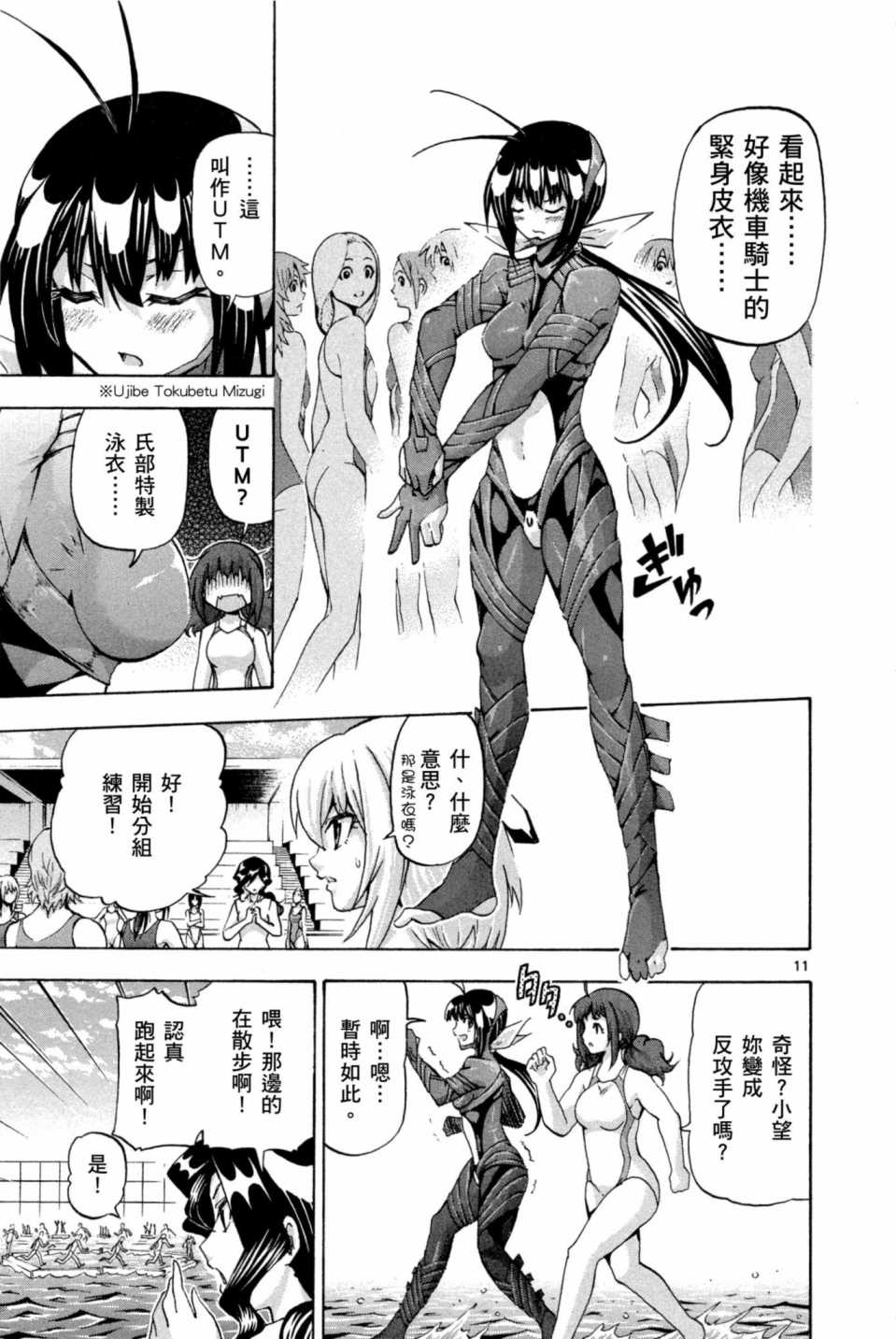 Page 124