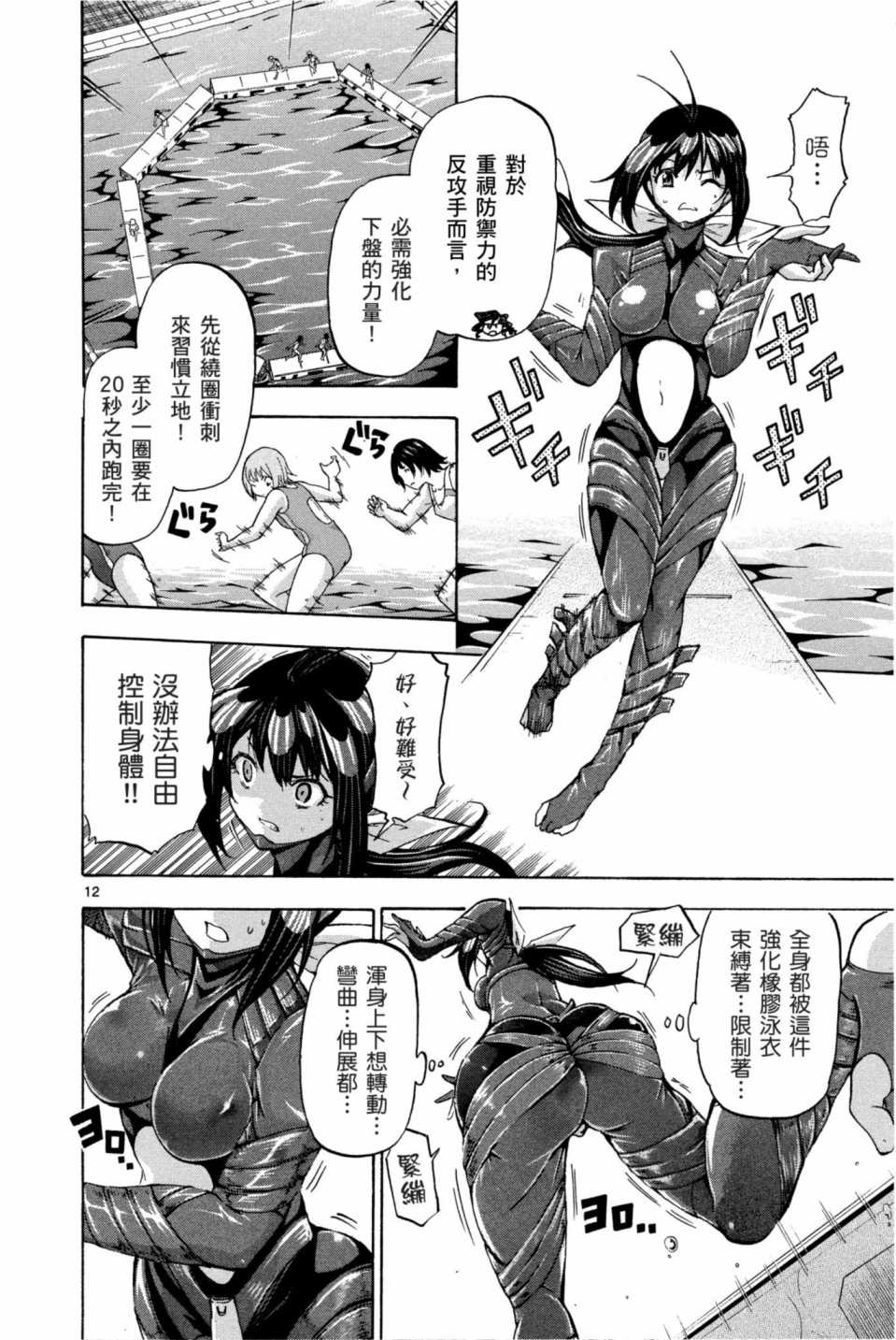 Page 125