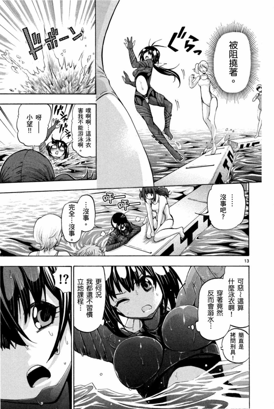 Page 126