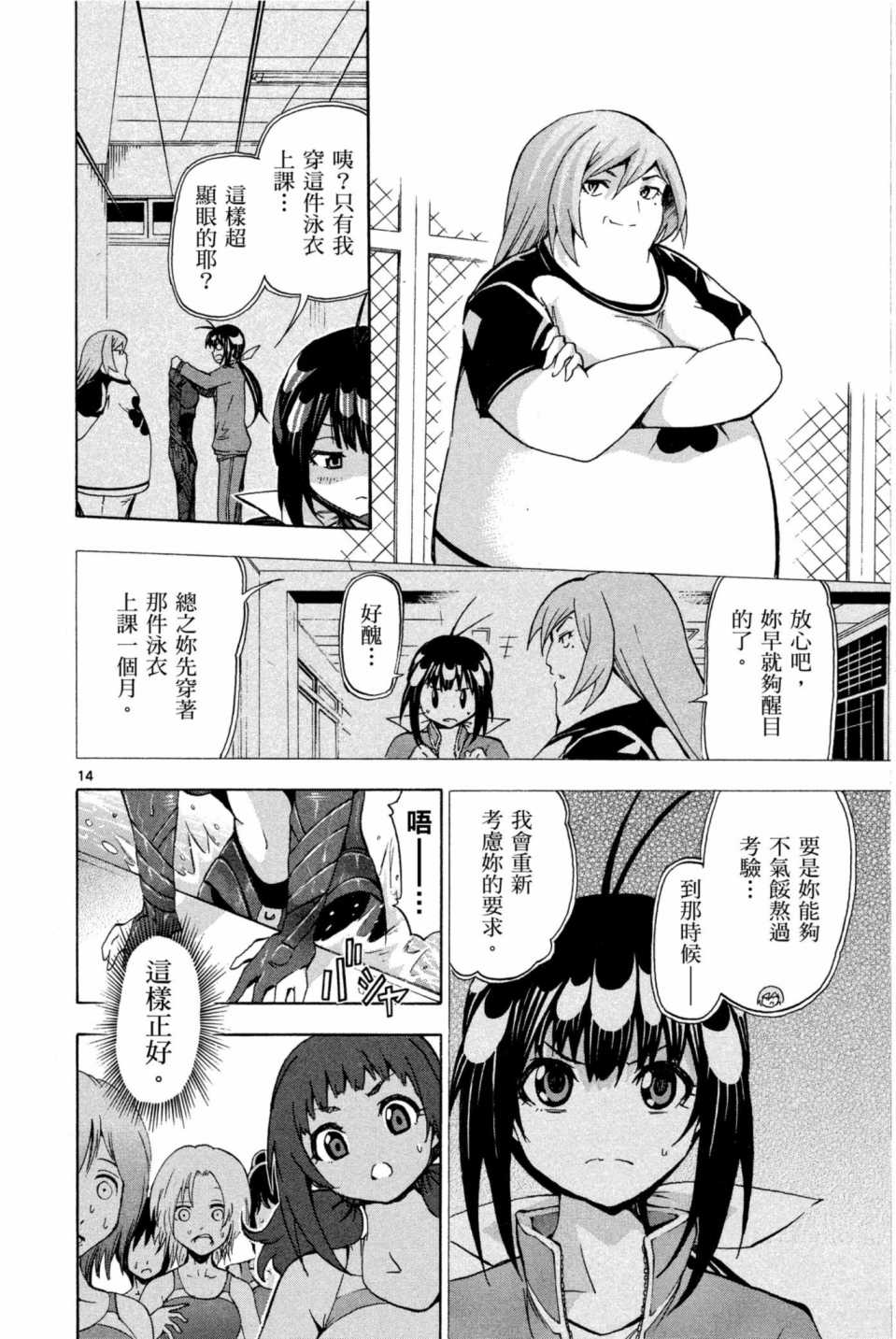 Page 127