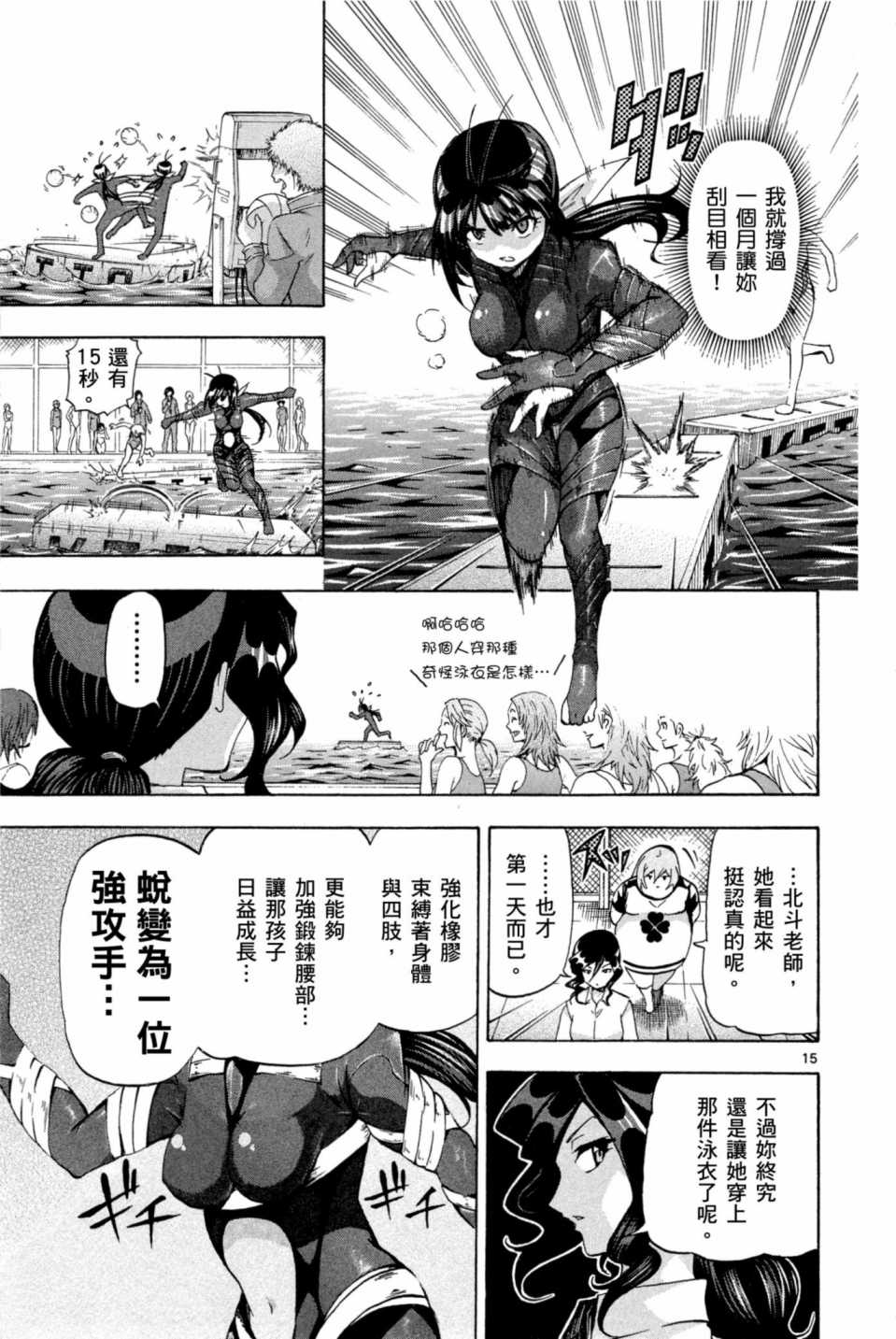 Page 128