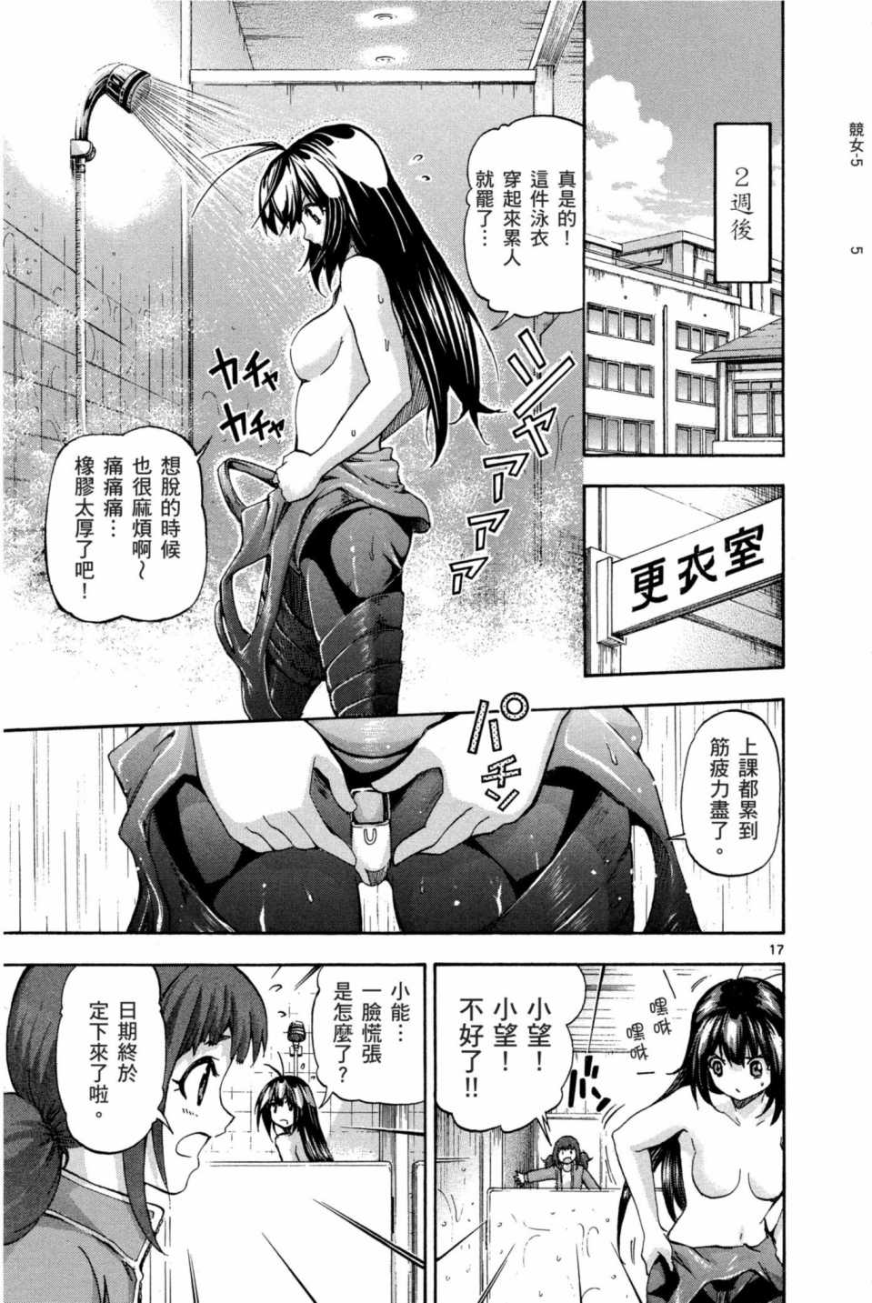 Page 130