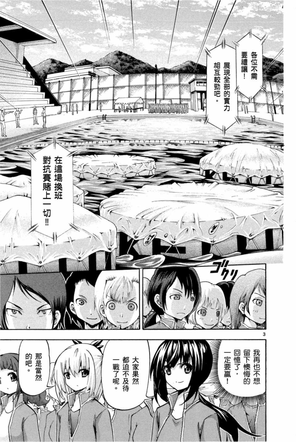 Page 134
