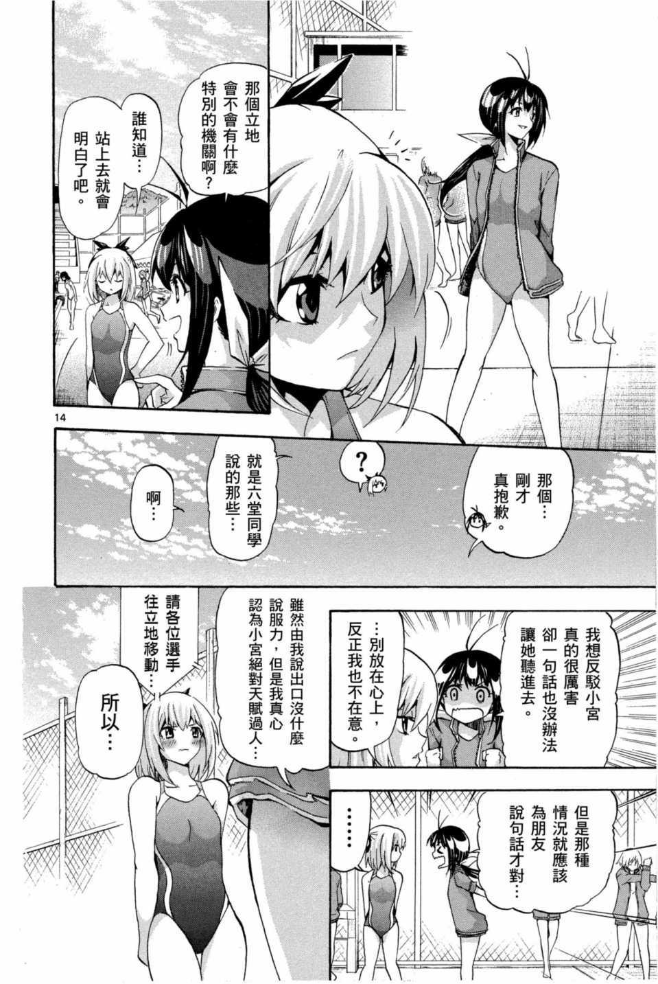 Page 145