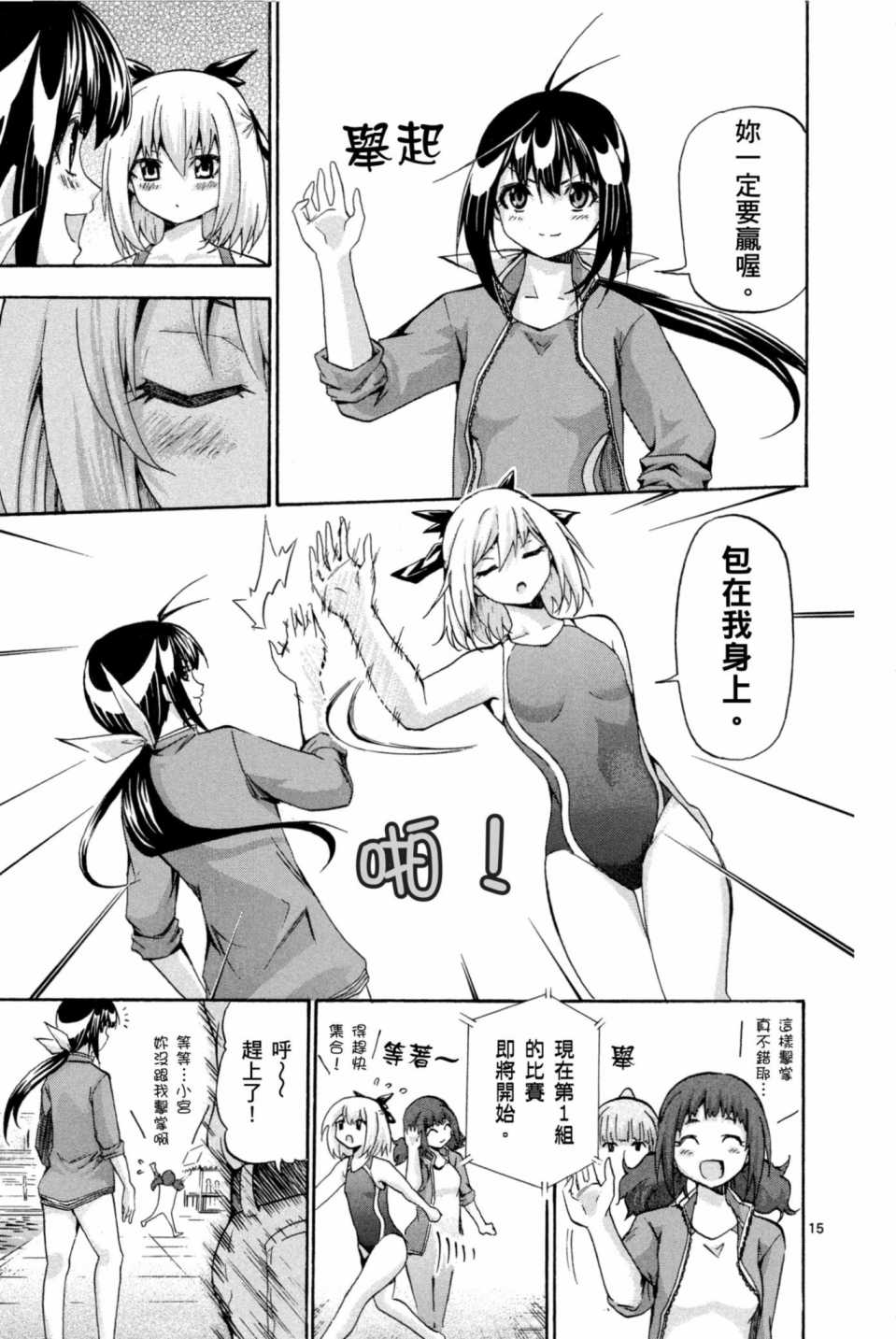 Page 146