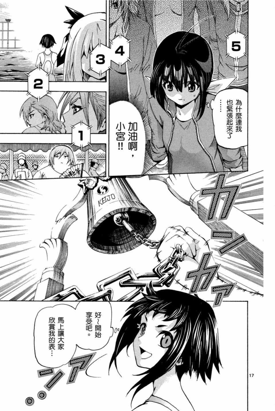 Page 148