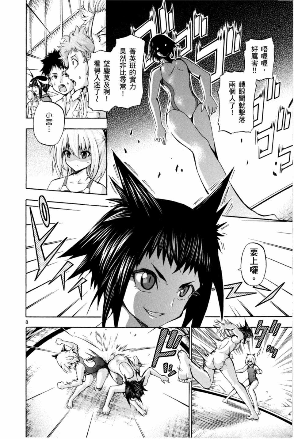 Page 157