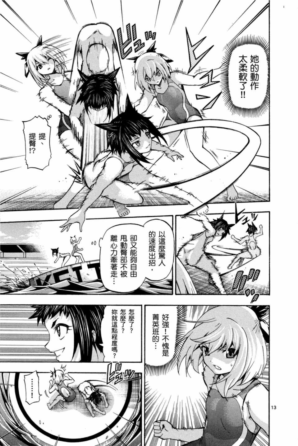 Page 162