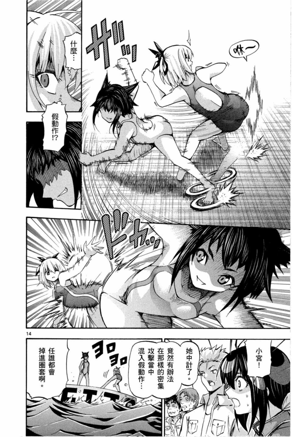 Page 163