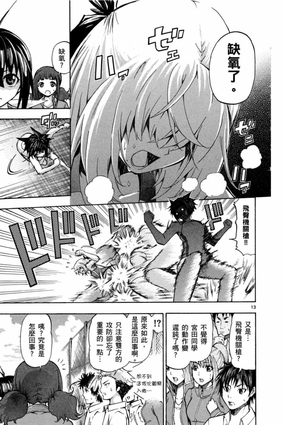 Page 180