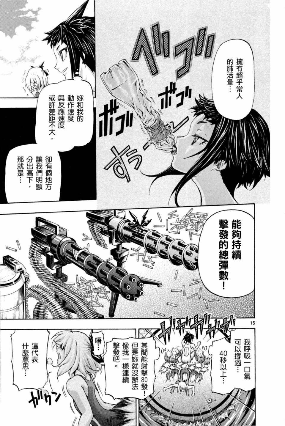 Page 182