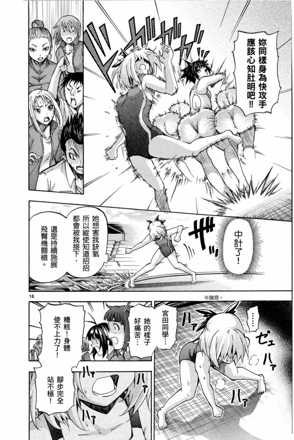 Page 183