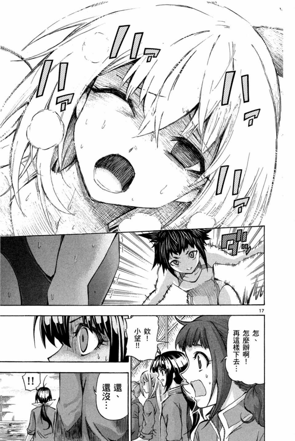 Page 184