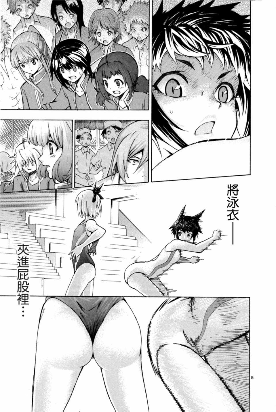 Page 190