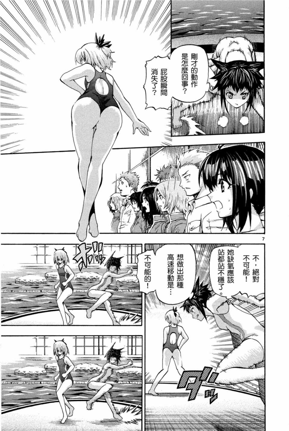 Page 192
