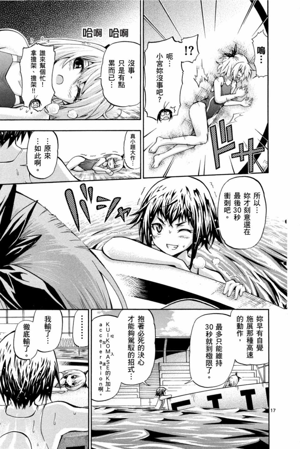 Page 202
