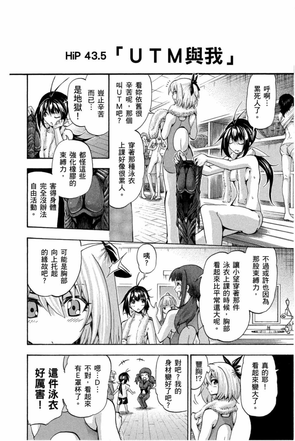 Page 205
