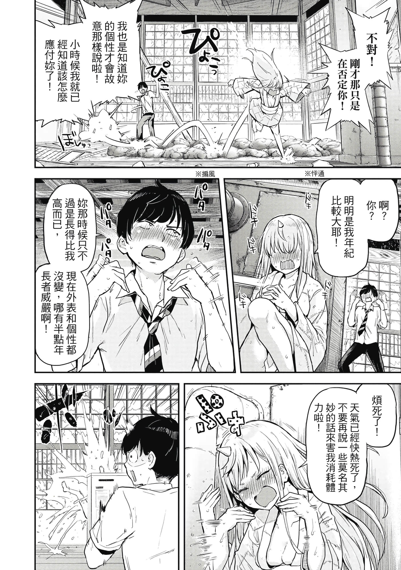 Page 49