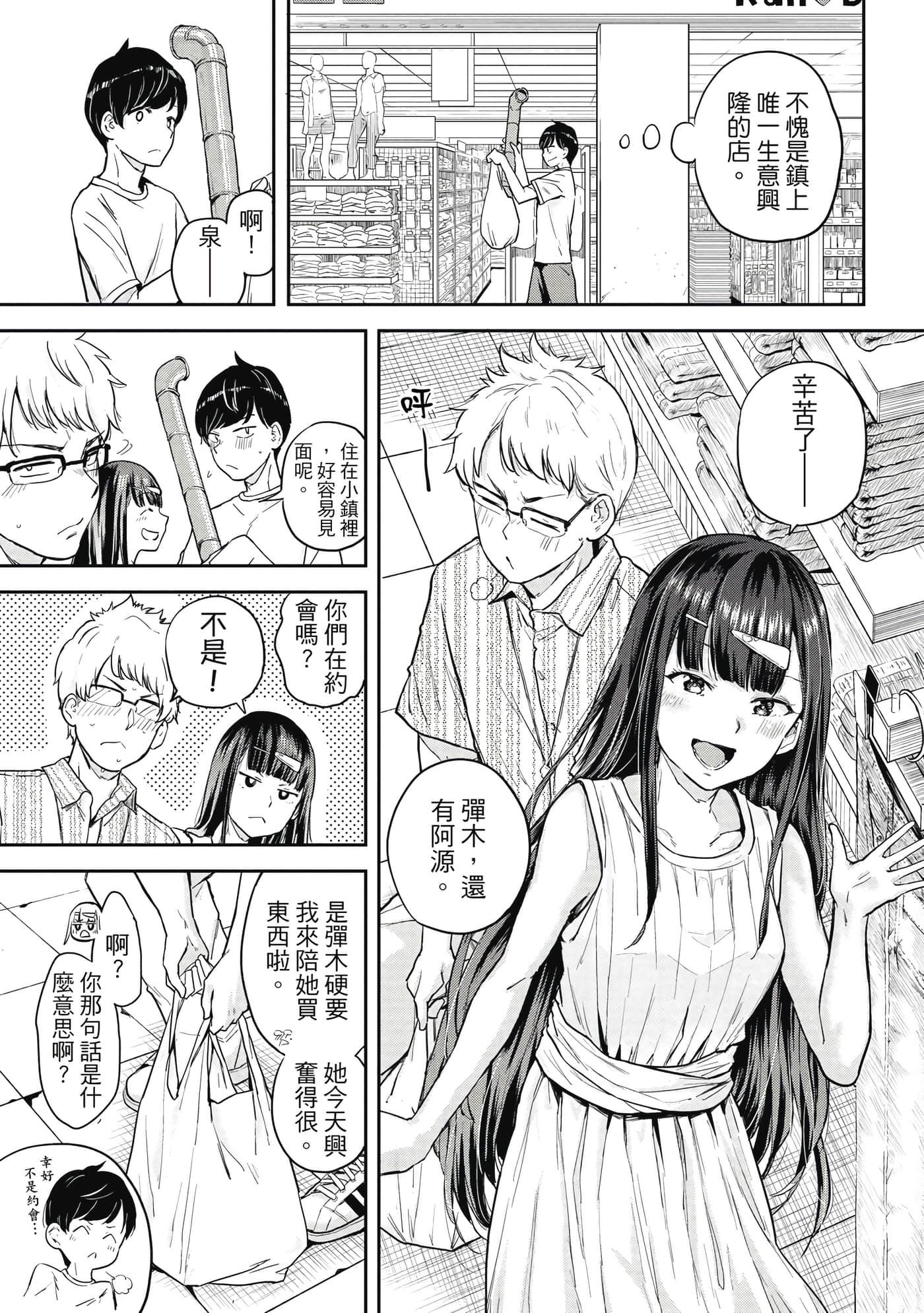 Page 64
