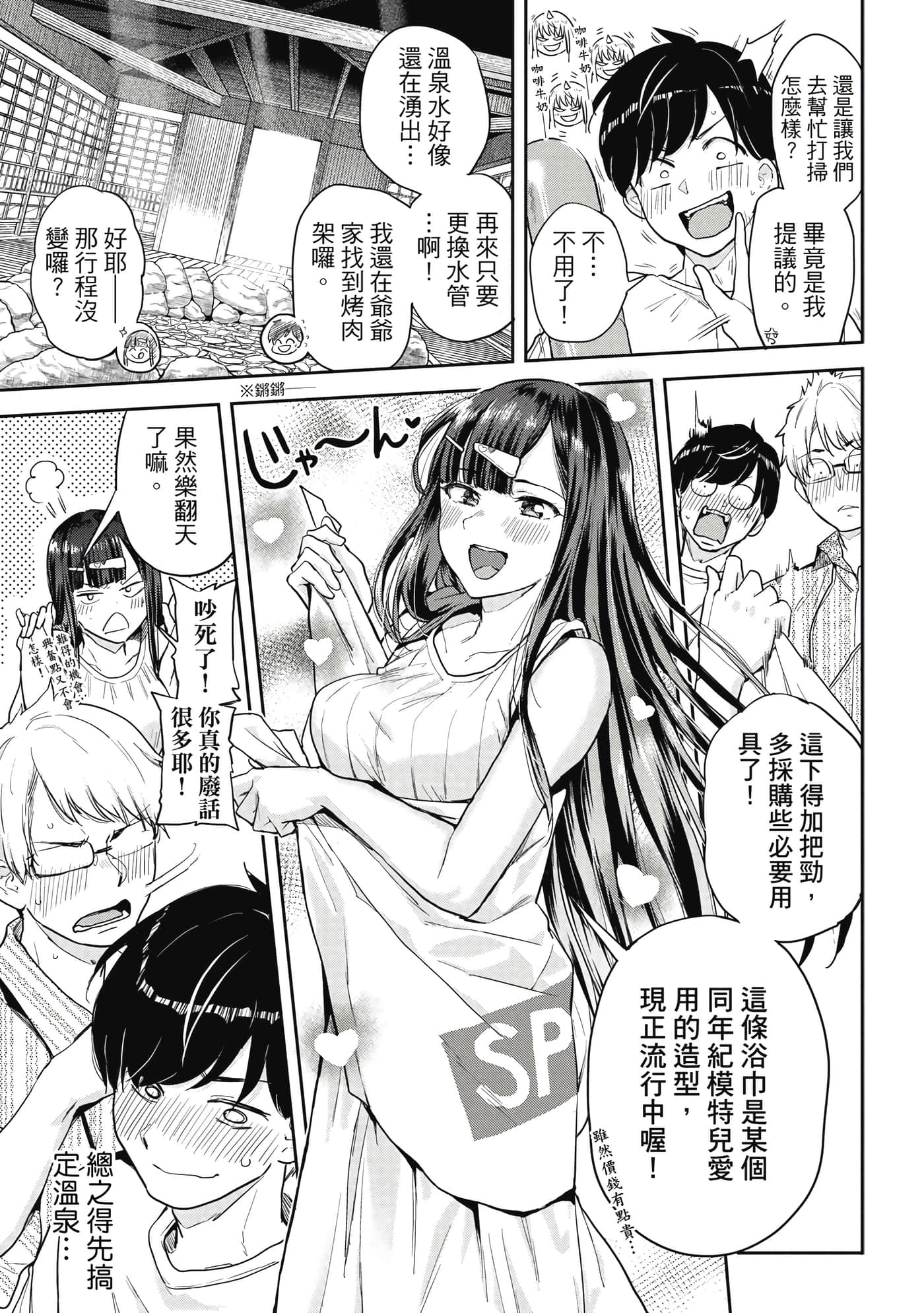 Page 66