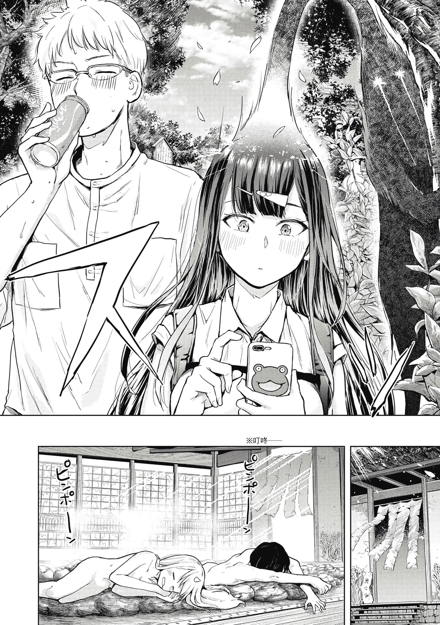 Page 89