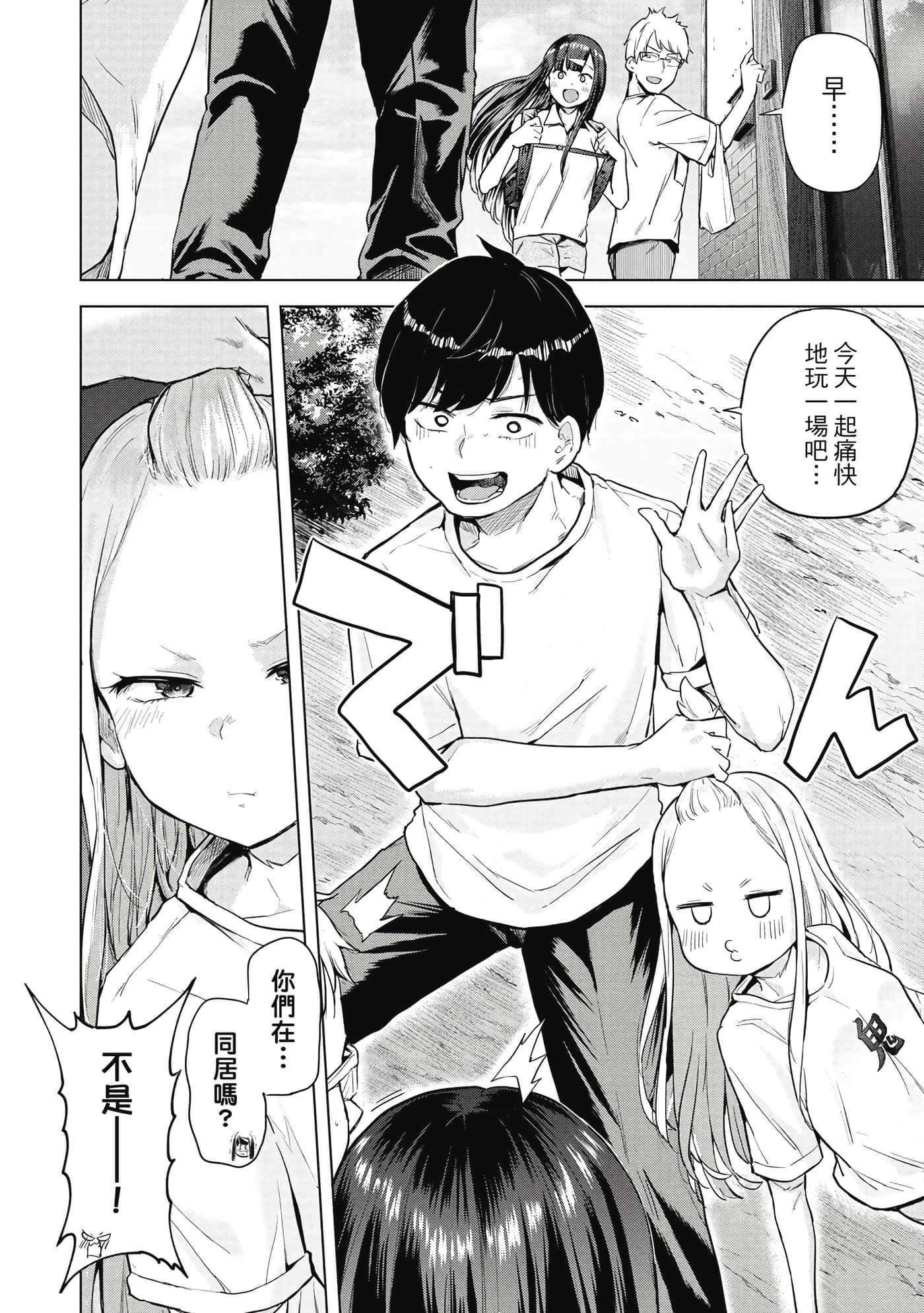 Page 91