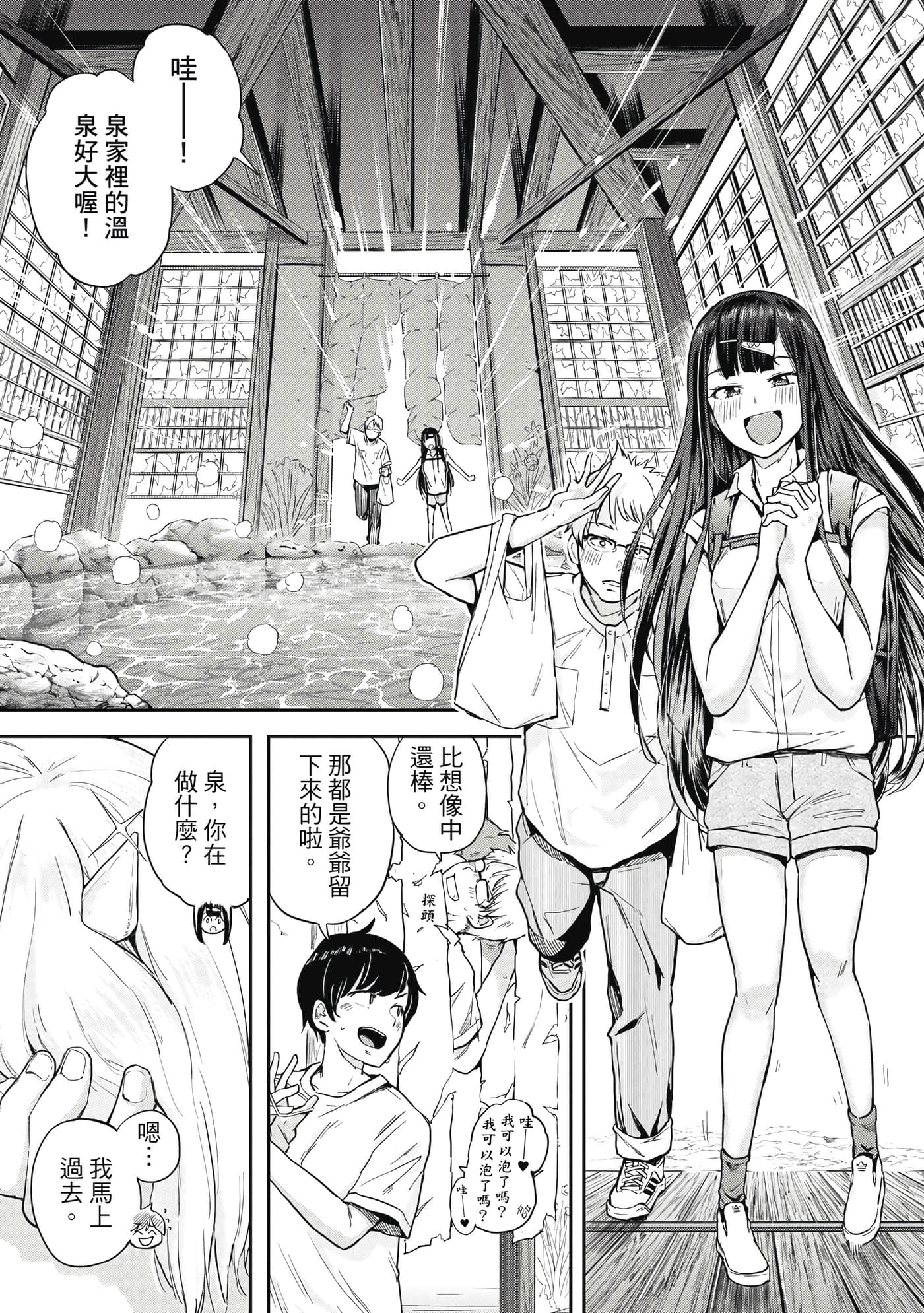 Page 92