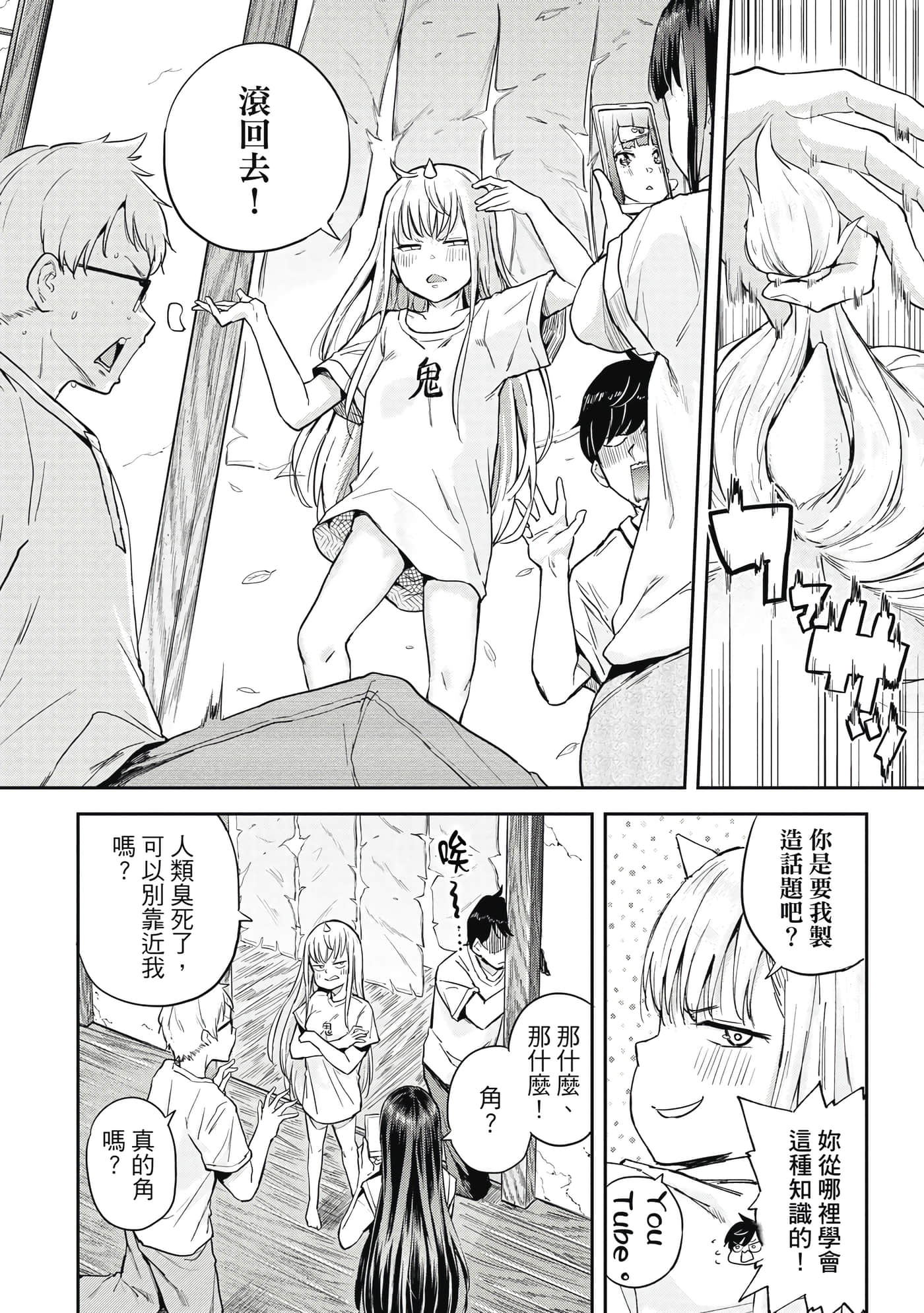 Page 95