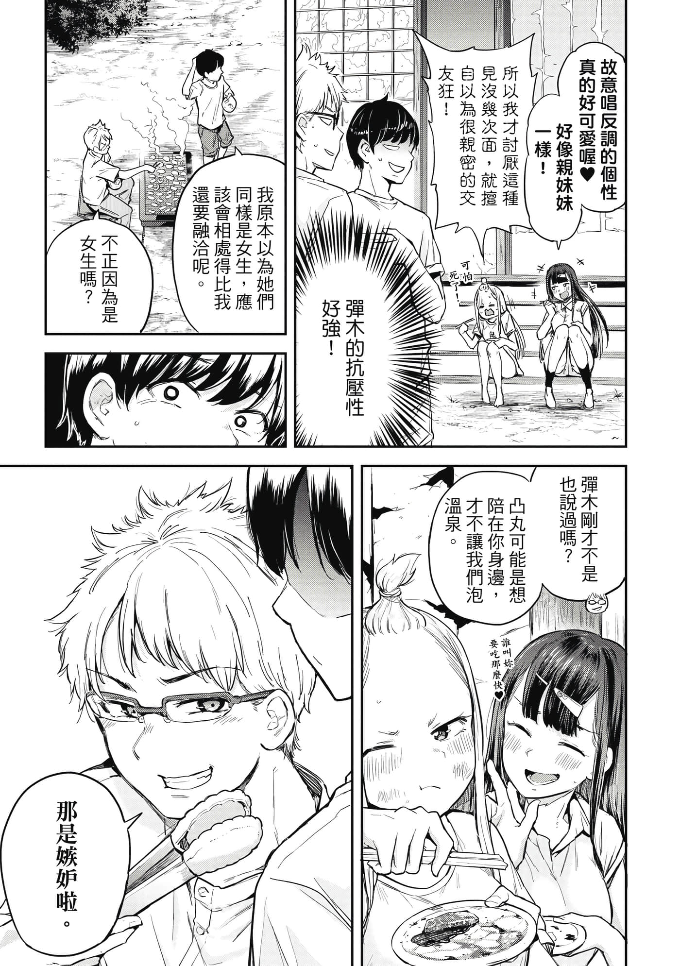 Page 104