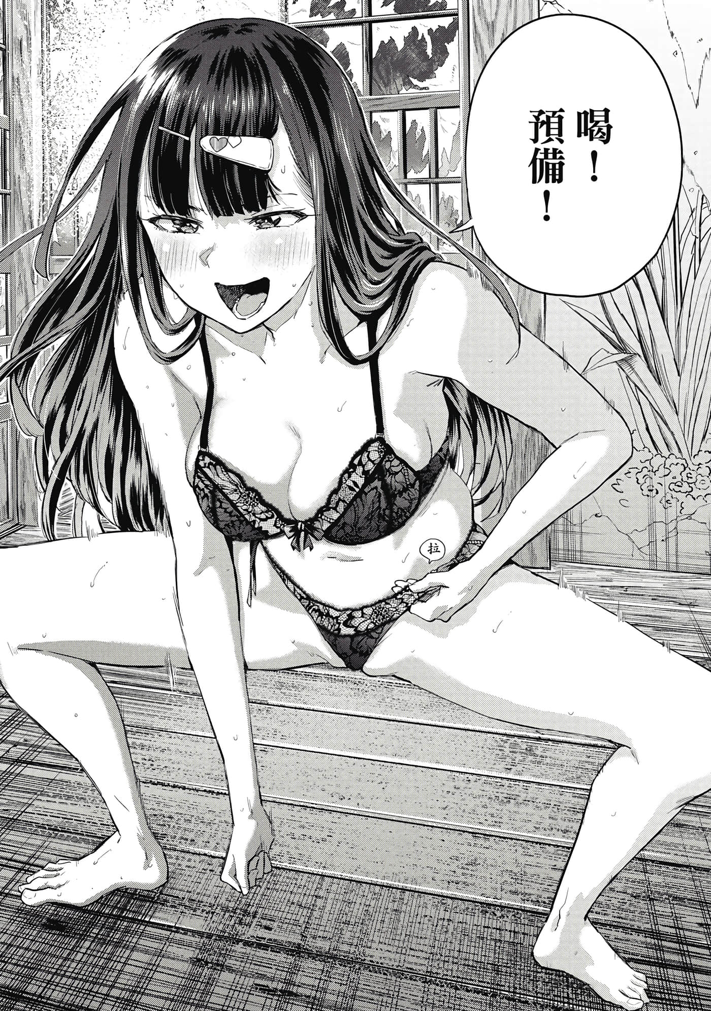 Page 111