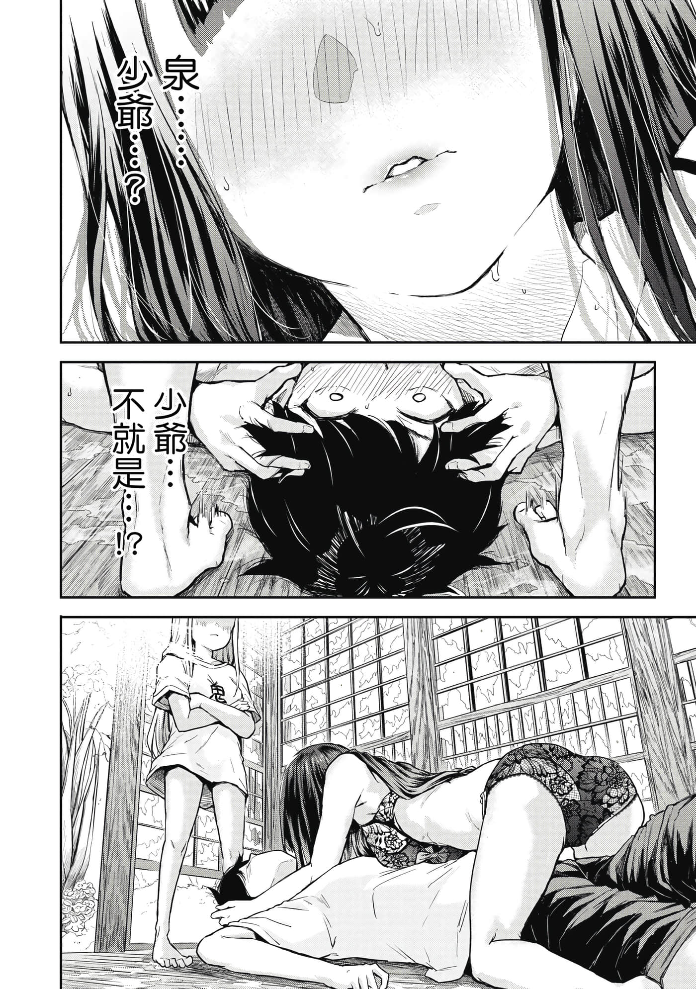 Page 117