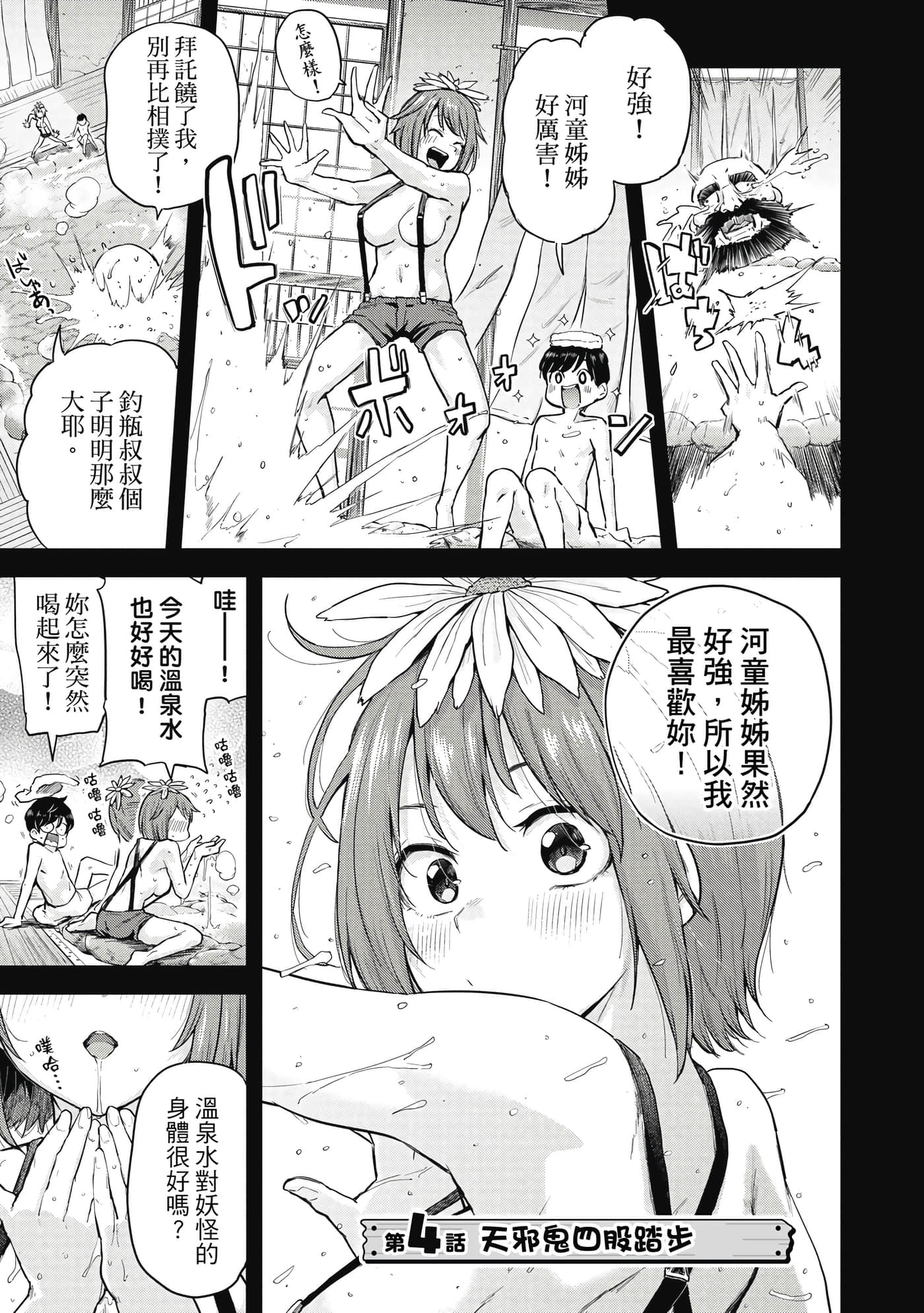 Page 124