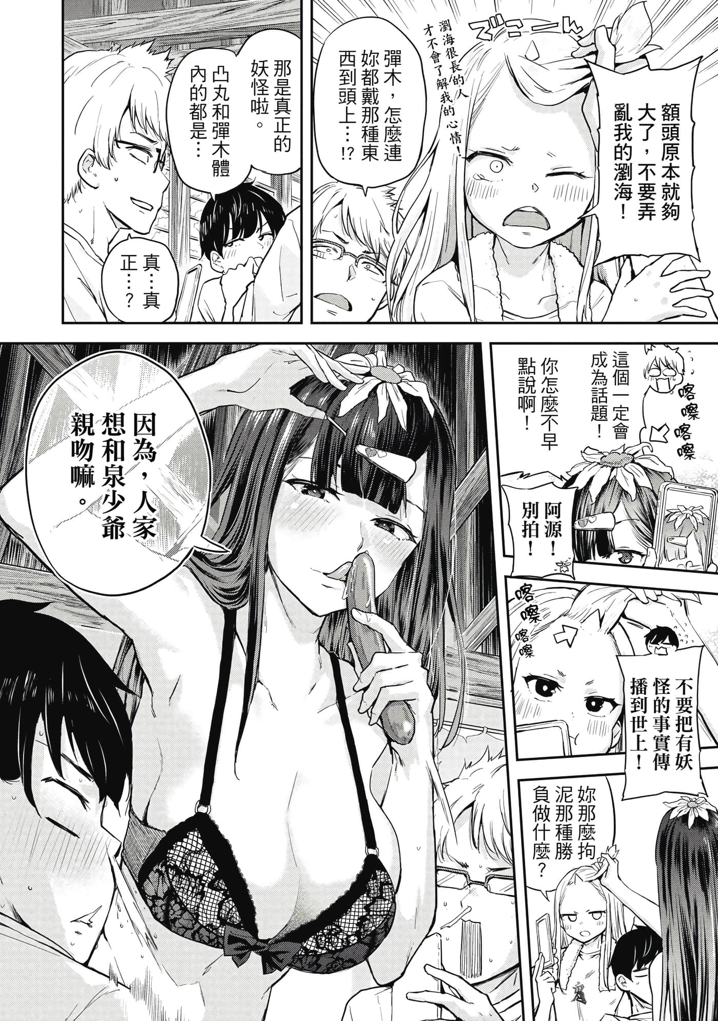Page 127