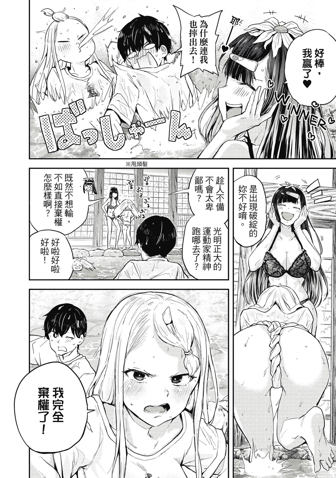Page 131
