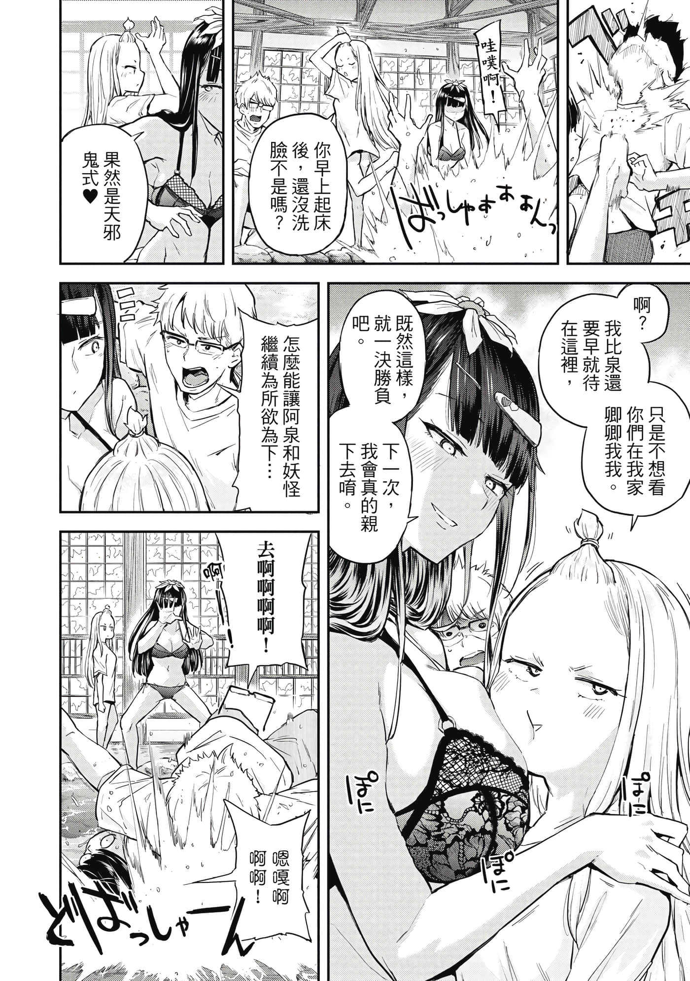 Page 133