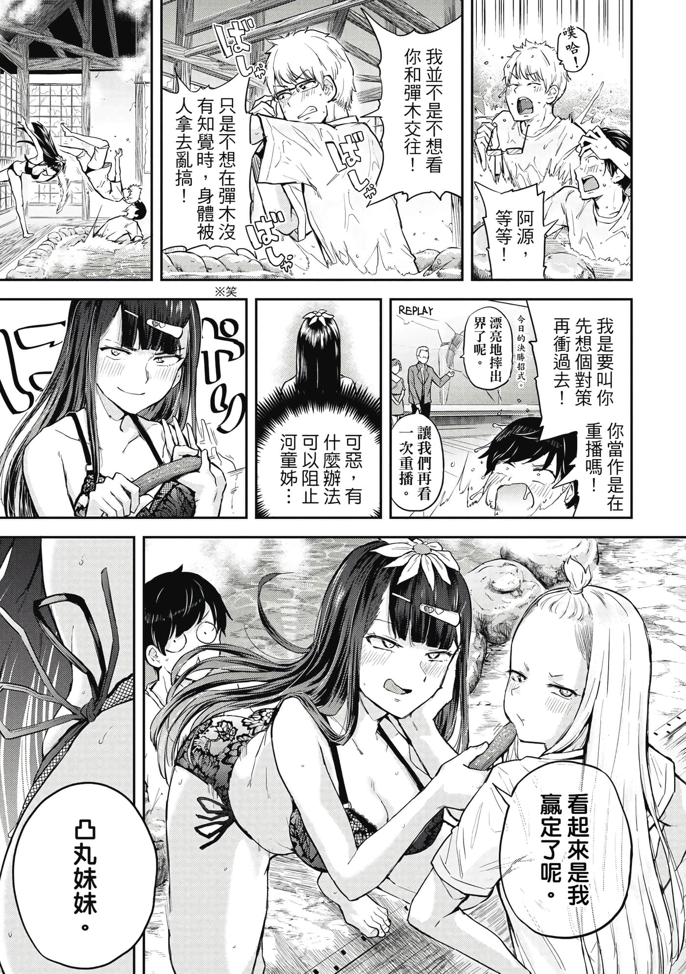 Page 134
