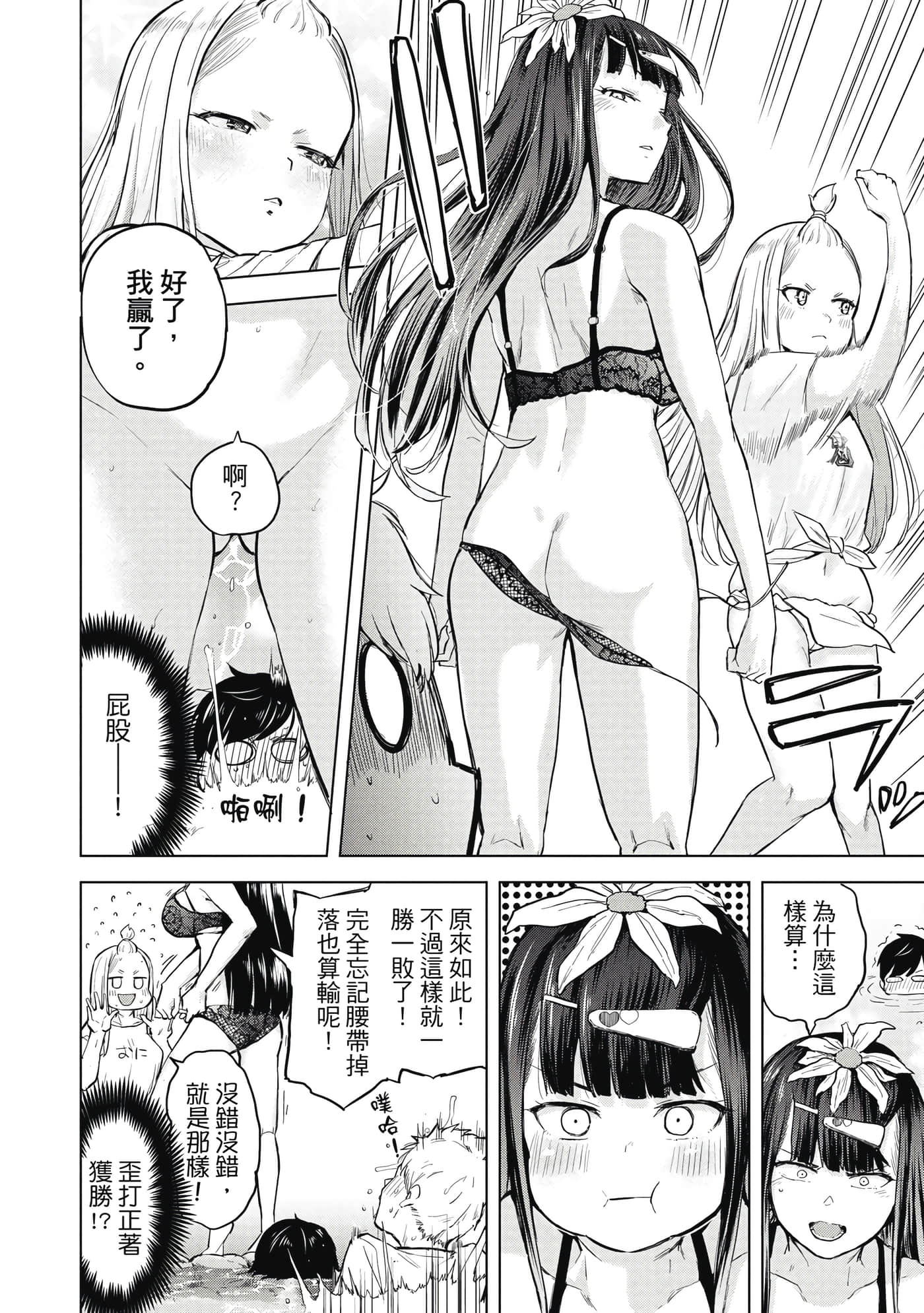 Page 135