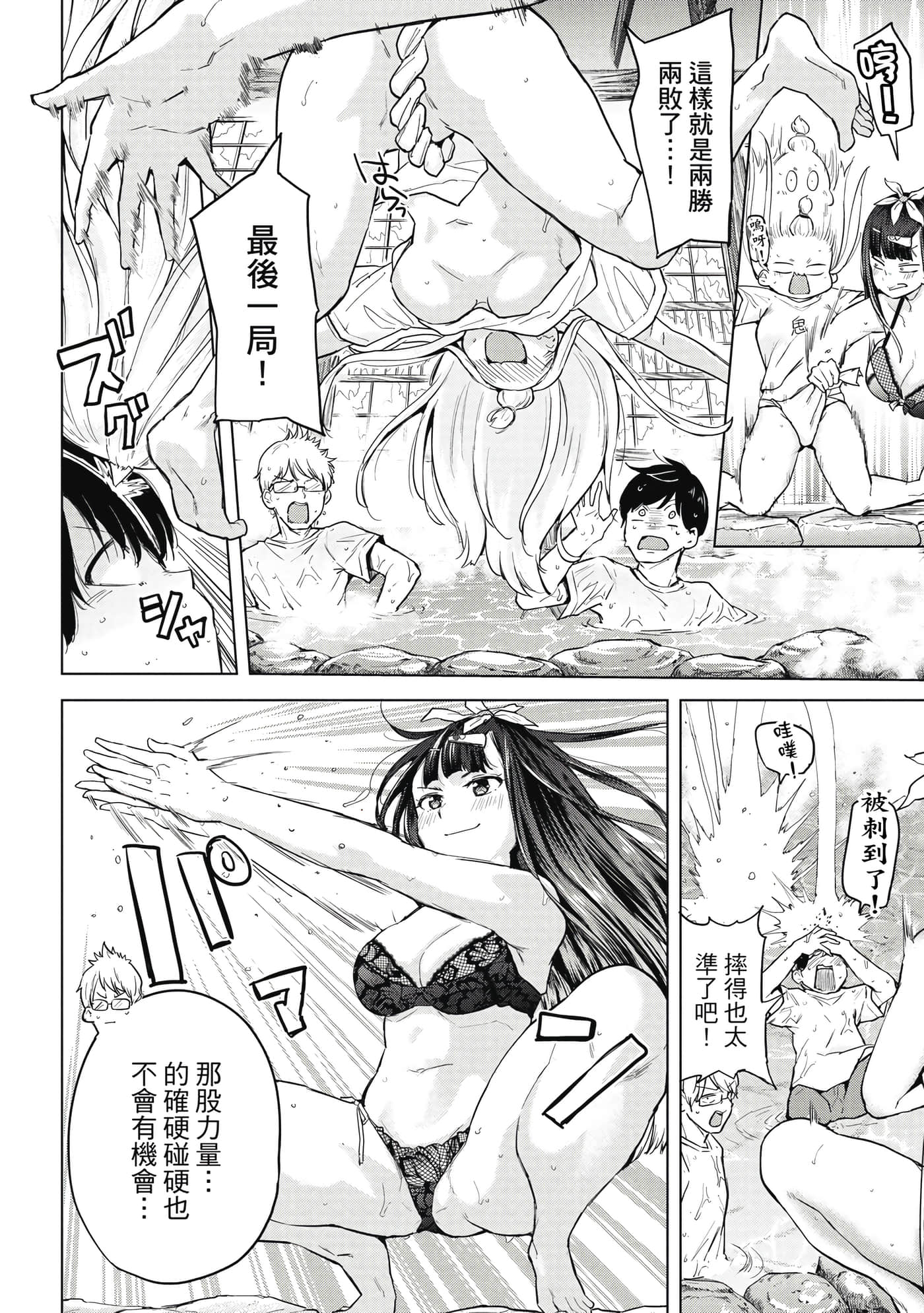 Page 137