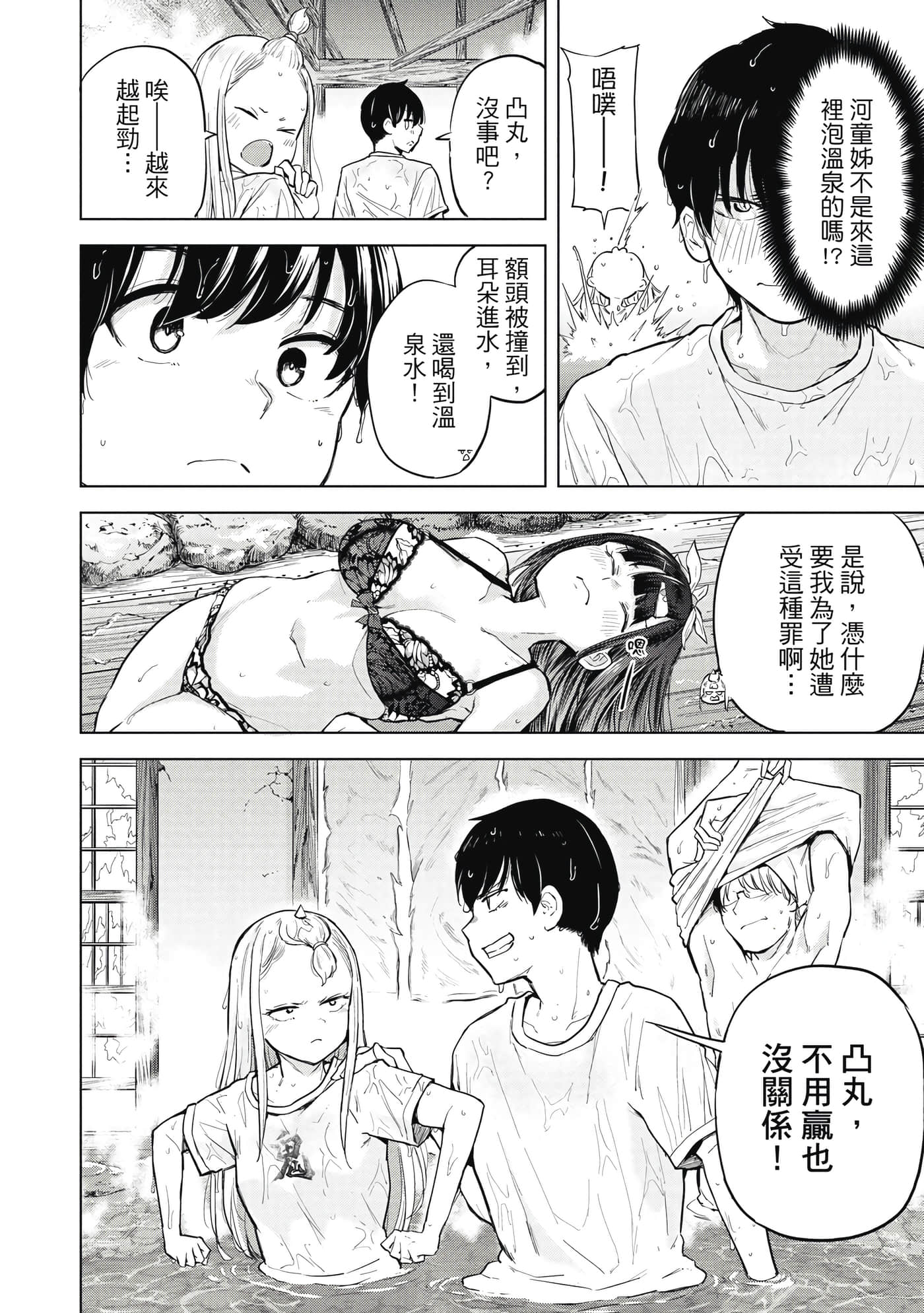 Page 139
