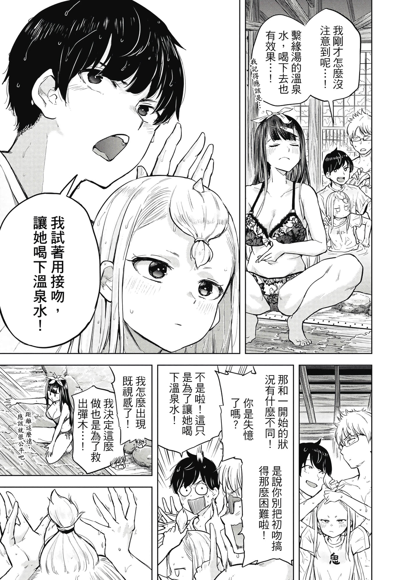 Page 140