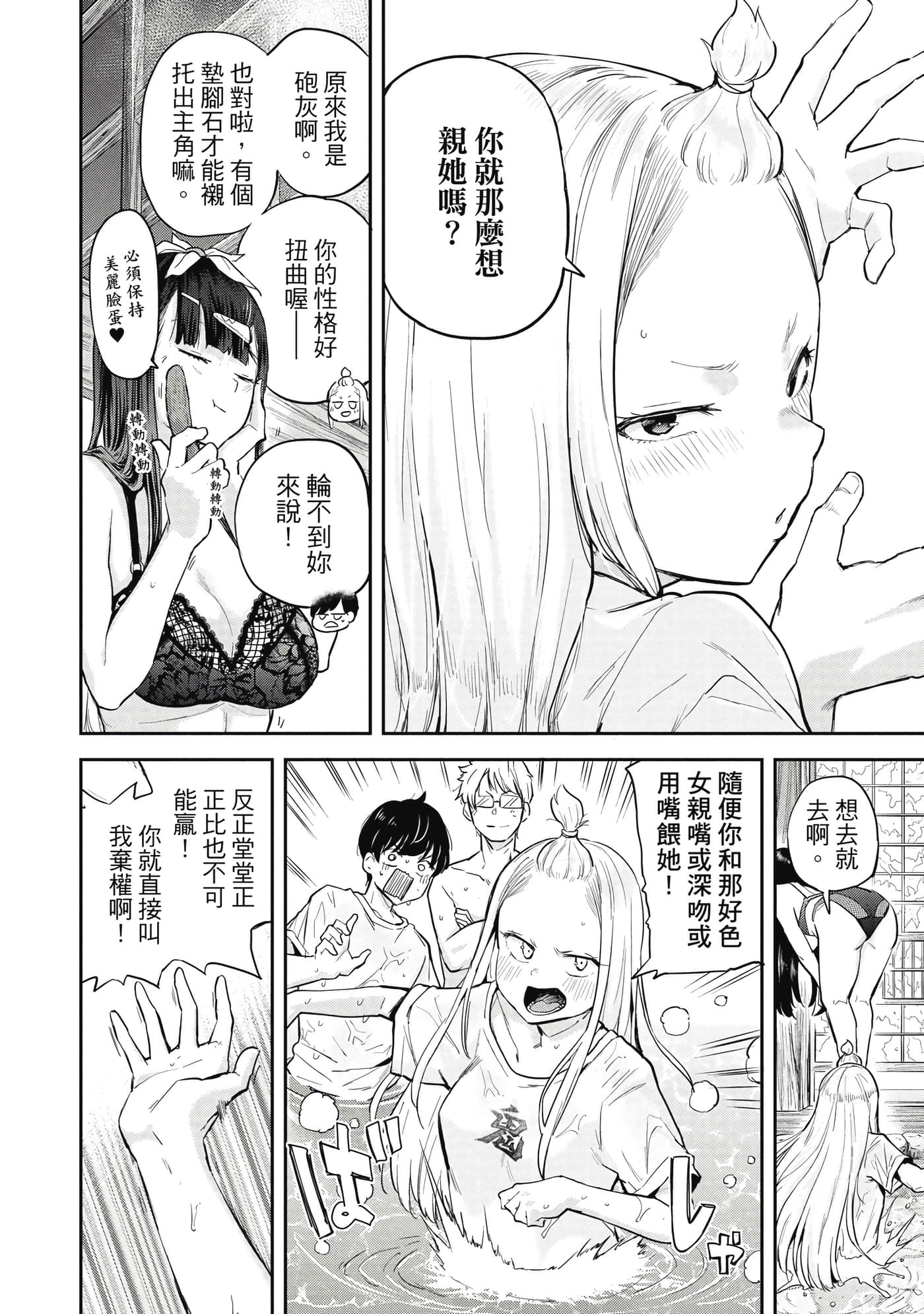 Page 141