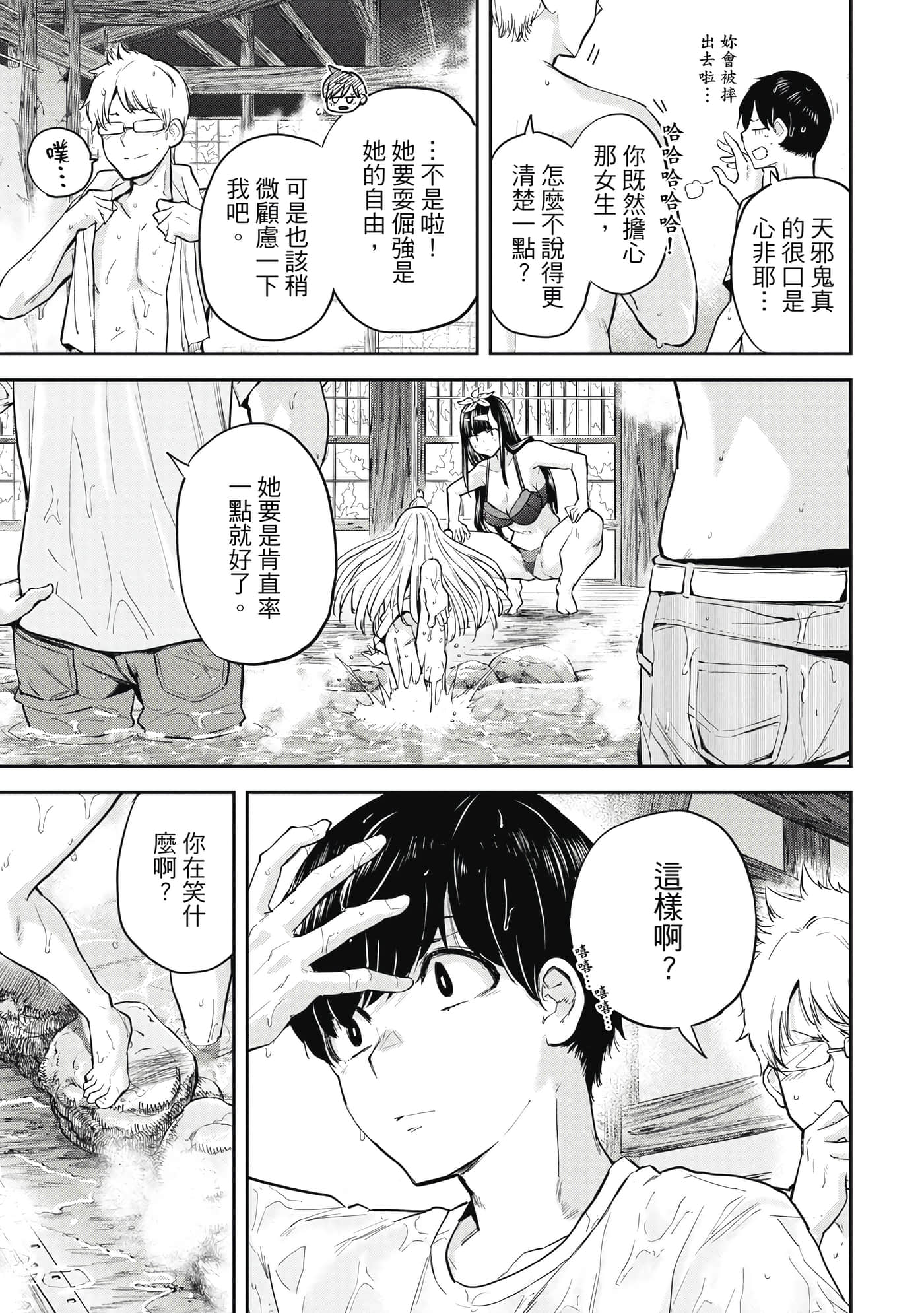 Page 142