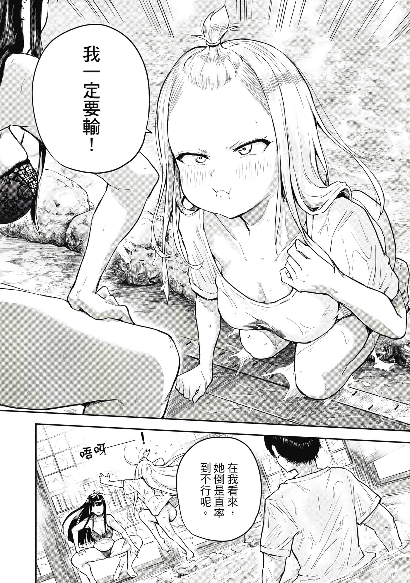 Page 143